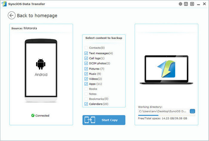 Call log backup restore что это за программа на андроид